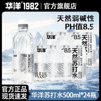 2026年8月17日更新【万能白菜价】的图片 第82张