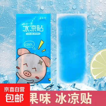 2026年8月11日更新【万能白菜价】的图片 第4张