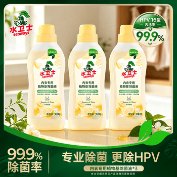 2026年8月1日更新【万能白菜价】的图片 第53张