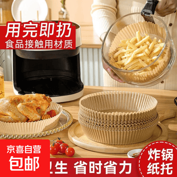 京东 每月18号买一送一活动合集的图片 第30张