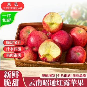 2026年8月26日更新【万能白菜价】的图片 第51张