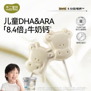 不二宝贝高钙牛奶片牛乳棒棒糖果搭无添加无糖婴儿幼儿童宝宝零食 【1袋6支 | DHA&ARA】儿童牛初乳奶棒36g*1袋