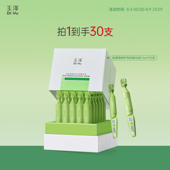 2026年8月15日更新【万能白菜价】的图片 第15张