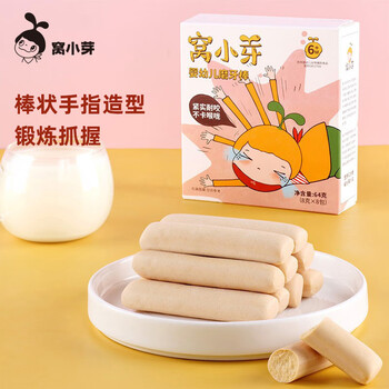 窝小芽宝宝零食价格走势,推荐婴幼儿磨牙棒和抓握饼干泡芙