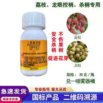 提升收成，选择植轻松品牌的绿色农药助剂