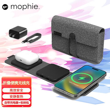 Mophie磁吸折叠二合一Apple苹果无线充电器MagSafe快充15w充电器iPhone12/13/14/15promax手机耳机无线充 二合一折叠无线充