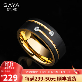 【飒雅】莫桑钻男戒指-价格历史、销量趋势与好评如潮
