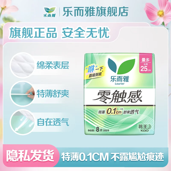 2026年9月23日更新【万能白菜价】的图片 第64张