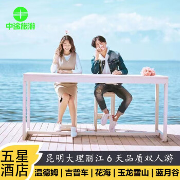 2024年6月10日更新【万能白菜价】的图片 第46张