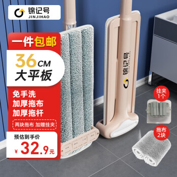 【锦记号】拖把:价格走势、销量趋势以及热门推荐