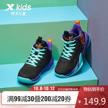 【特步(XTEP)】童鞋儿童篮球鞋男童缓震耐磨中大童校内运动鞋价格走势最佳购买指南