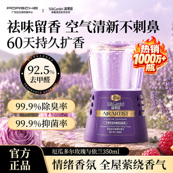 2026年10月27日更新【万能白菜价】的图片 第84张