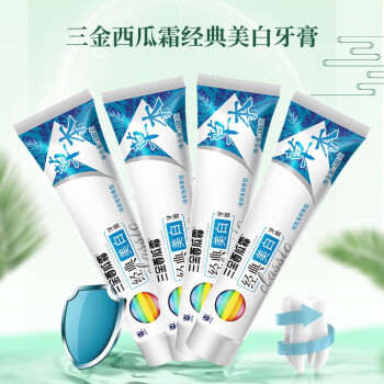 2022年7月25日更新【万能白菜价】的图片 第62张