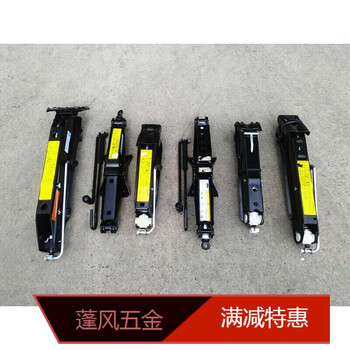 千斤顶原厂桑塔纳途观小汽车手摇式手动车载随车工具高尔夫 宝来/迈腾