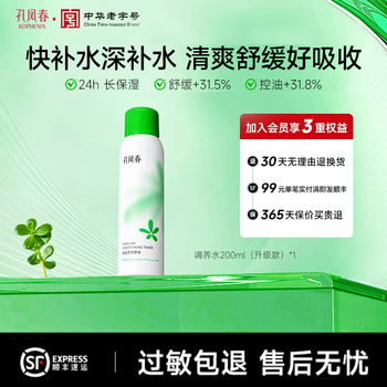 2026年9月2日更新【万能白菜价】的图片 第36张