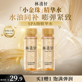 2026年8月26日更新【万能白菜价】的图片 第44张