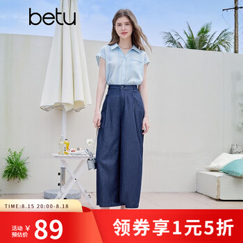 2026年8月16日更新【万能白菜价】的图片 第9张