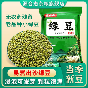 2026年8月18日更新【万能白菜价】的图片 第31张