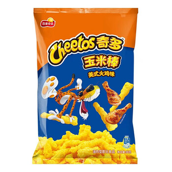 乐事（Lay's） 薯片休闲零食膨化食品75/70/68/65克装薯片零食多种口味可选任选 美式火鸡味90g