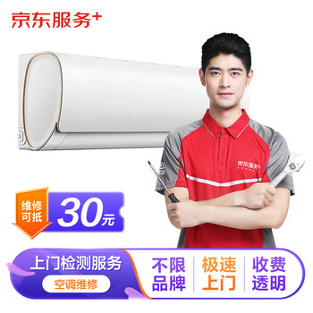 2023年8月31日更新【万能白菜价】的图片 第5张
