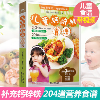 养生食疗:选择金版品牌,价值信赖