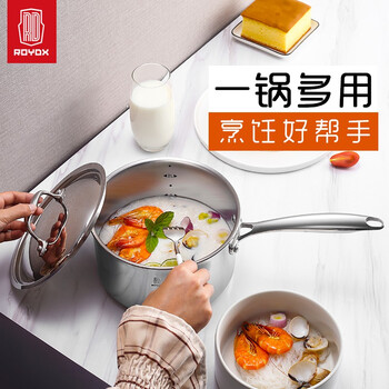 
                                                            莱德斯（ROYDX）小奶锅18/10不锈钢煮奶泡面锅18cm辅食锅热奶锅 炖奶锅家用 奶锅小汤锅                