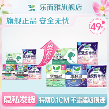 2026年8月26日更新【万能白菜价】的图片 第29张