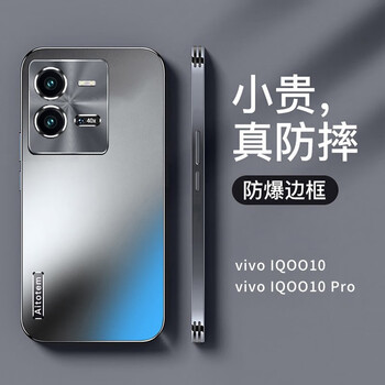 iqoo10手机壳新款高端金属镜头全包防摔高级爱酷iqoo10pro超薄直边