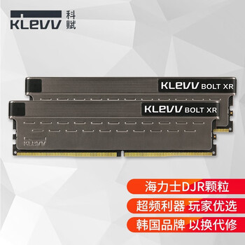 【不要入手】
科赋（KLEVV）科赋 BOLT 台式机内存怎么样？评测结果好吗？科赋(klevv)科赋 bolt 台式机内存怎么买合适？有内幕吗？
