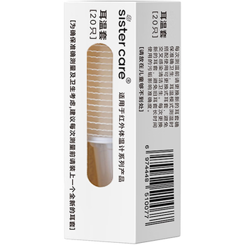 sister care体温计值得入手吗？只有老司机才告诉你五大内幕！