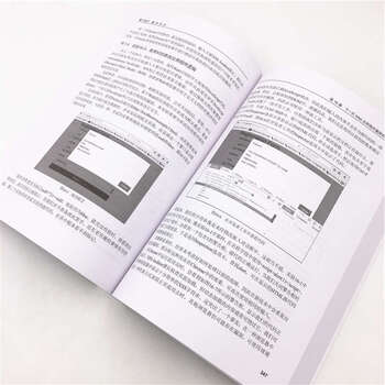 灰帽黑客(第5版)（安全技术经典译丛）