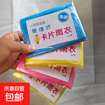 2026年8月11日更新【万能白菜价】的图片 第8张
