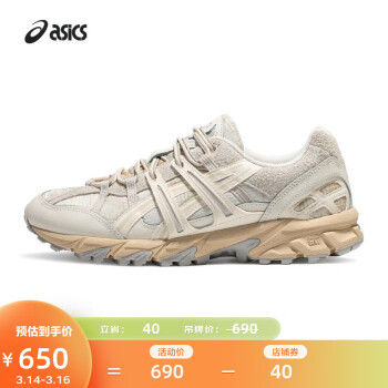 亚瑟士ASICS运动休闲鞋男鞋女鞋复古舒适百搭运动鞋 GEL-SONOMA 15-50 白色/米色 41.5