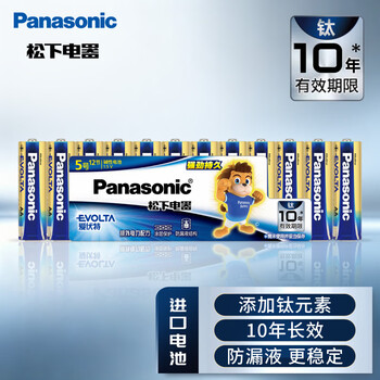 松下（Panasonic）原装进口5号五号AA碱性电池12节全能型适用数码相机玩具遥控器指纹锁