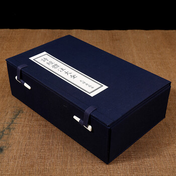 族谱盒 函套 定做定制古籍1线装书函套 家谱族谱盒 仿古书盒六合古书