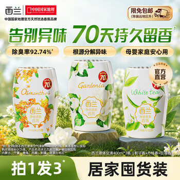 2026年8月25日更新【万能白菜价】的图片 第71张