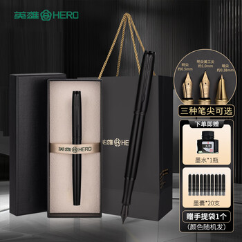 英雄 钢笔礼盒 EF暗尖0.38mm