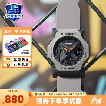 卡西欧（CASIO） 男表黑武士G-SHOCK运动手表小钢炮黑金防水时尚石英腕表送男友 GA-2300-8APR