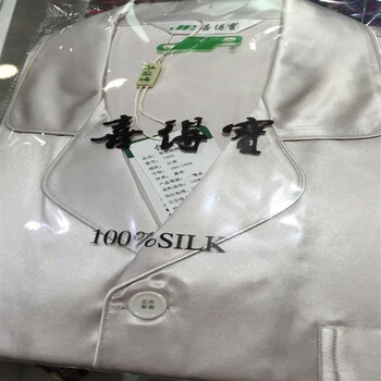 断码喜得宝真丝睡衣杭州丝绸桑蚕丝男女家居简约 男长袖-白灰(光面