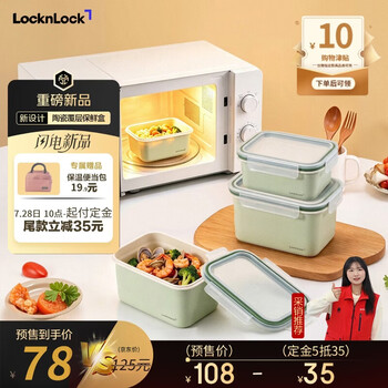 2026年7月30日更新【万能白菜价】的图片 第33张
