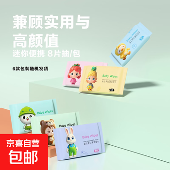 2026年8月11日更新【万能白菜价】的图片 第5张