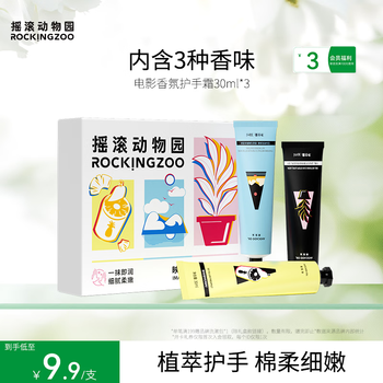 2026年10月20日更新【万能白菜价】的图片 第20张