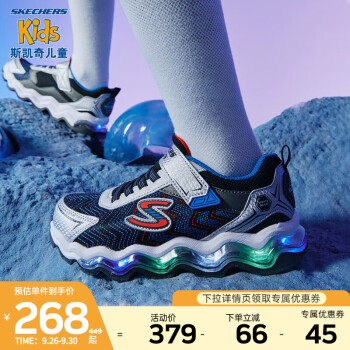 SKECHERS儿童运动鞋:为孩子们提供时尚舒适的运动体验