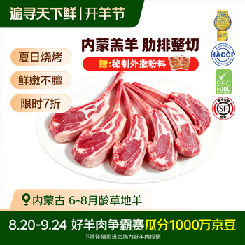 2026年8月30日更新【万能白菜价】的图片 第29张