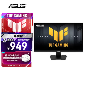 华硕VG27AQ5F 27英寸显示器2K 200Hz显示器超频220Hz FastIPS  HDR10 FreeSync无撕裂 0.3ms响应HDR10