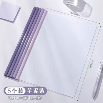 2026年8月3日更新【万能白菜价】的图片 第9张