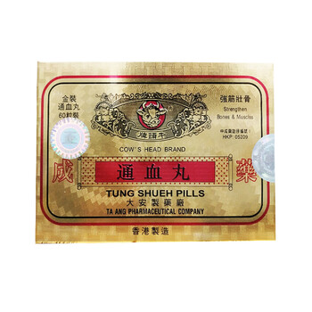 牛头牌牛头牌通血丸60粒 盒 牛头牌通血丸舒缓关节不适60粒 盒进口优选 行情报价价格评测 京东 牛头牌牛头牌通血丸60粒 盒 牛头牌通血丸舒缓关节不适60粒 盒进口优选 行情报价价格评测 京东