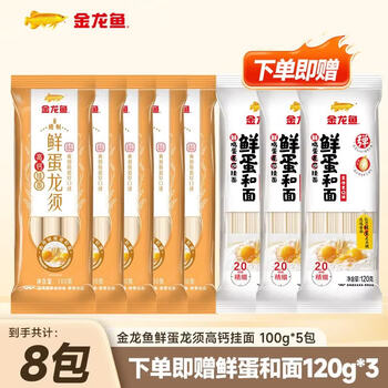 2026年8月27日更新【万能白菜价】的图片 第55张