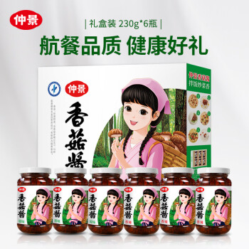 仲景香菇酱价格走势-口感浓郁,让人垂涎欲滴