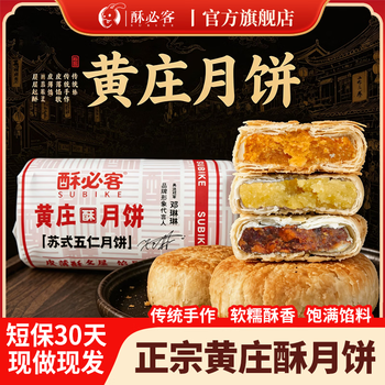 2026年8月20日更新【万能白菜价】的图片 第61张